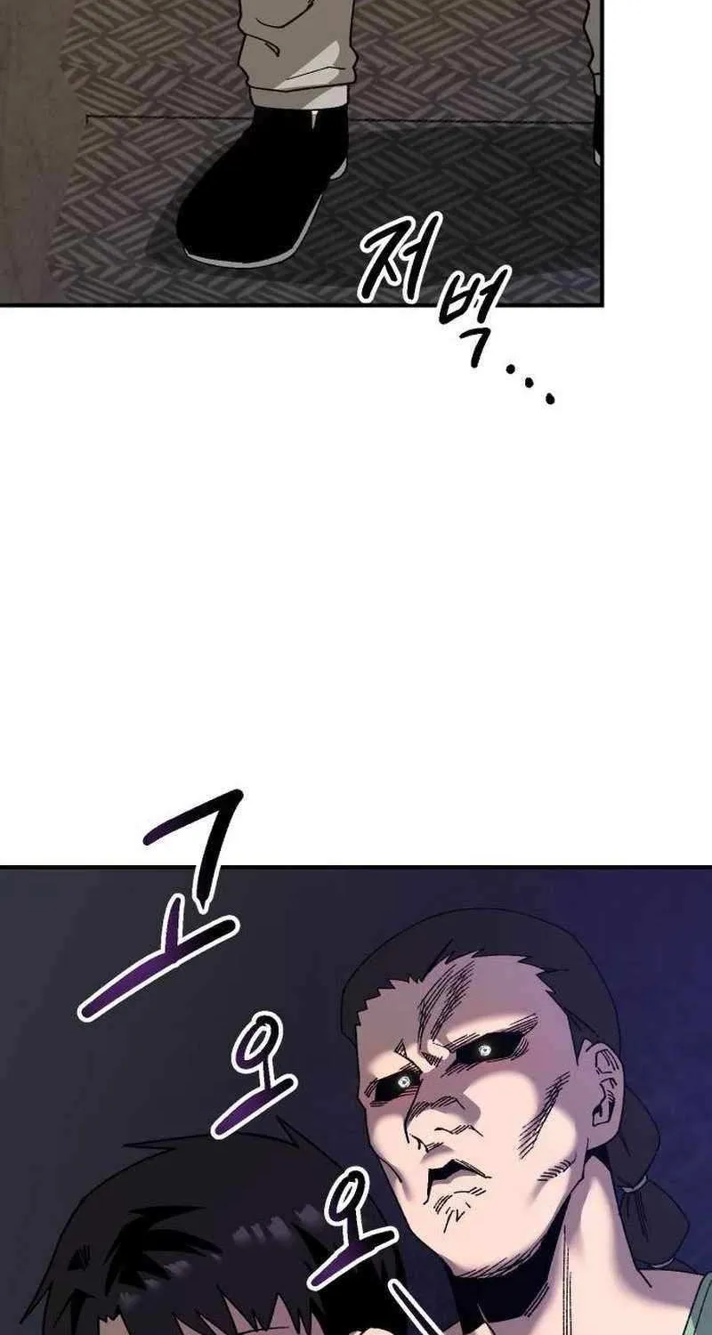 Escape from Another World Chapter 23 page 86 - 