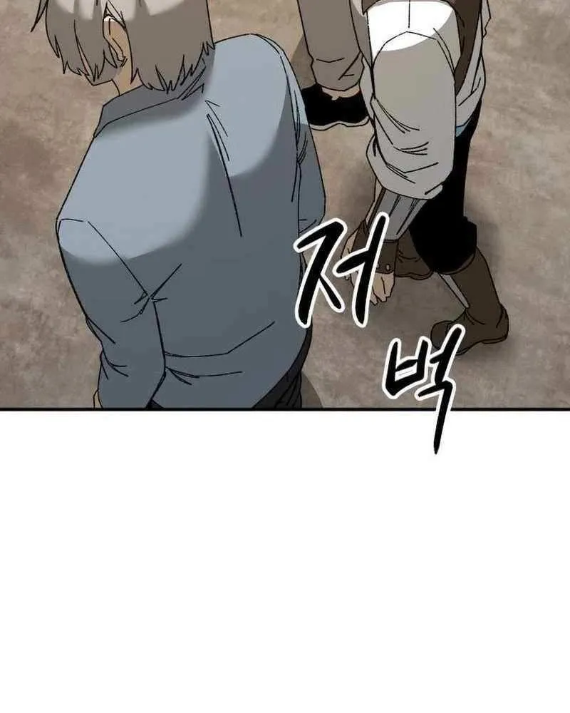 Escape from Another World Chapter 24 page 64 - 