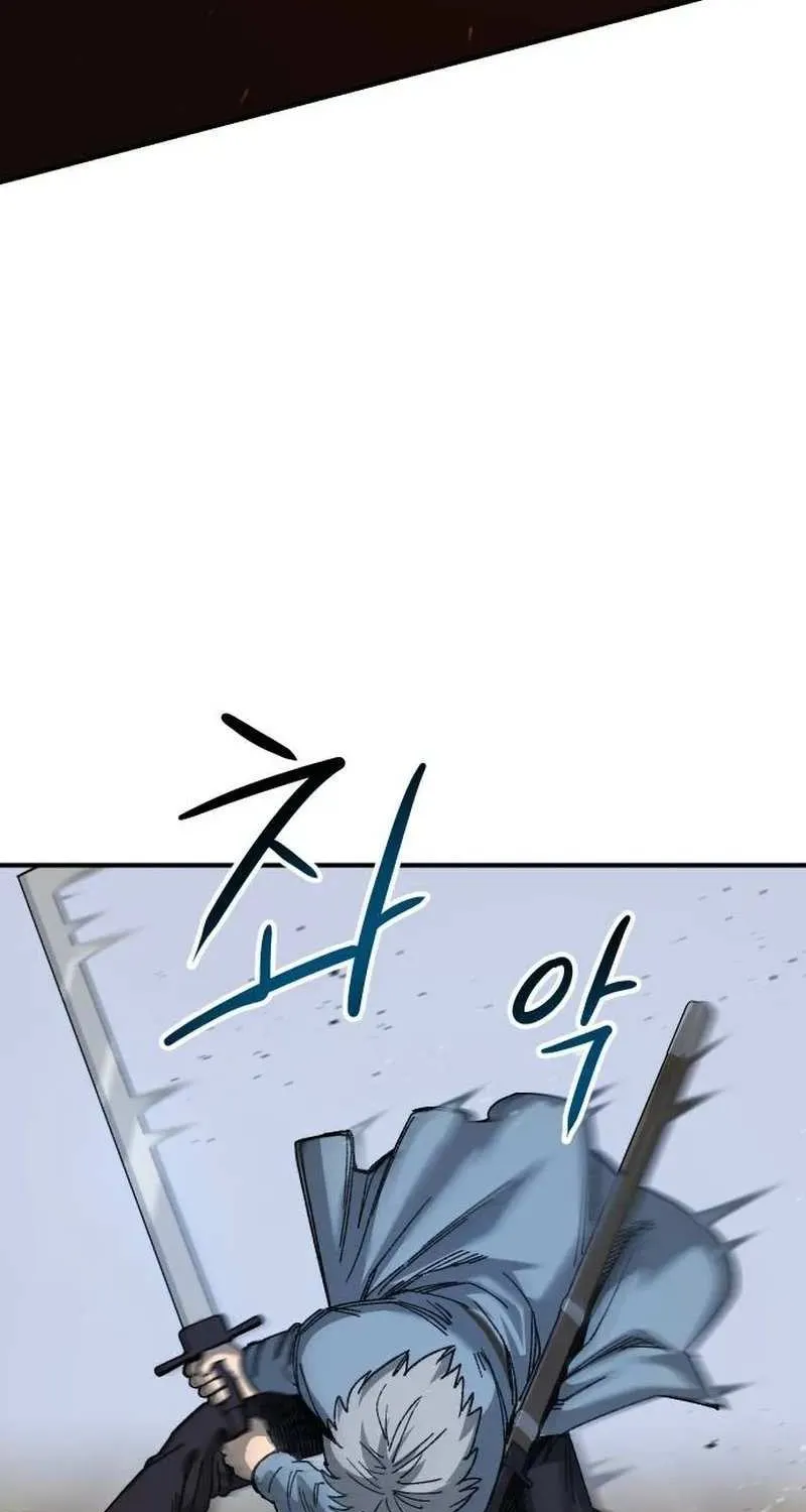 Escape from Another World Chapter 27 page 25 - 