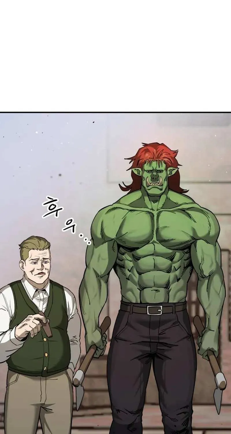 Escape from Another World Chapter 27 page 5 - 