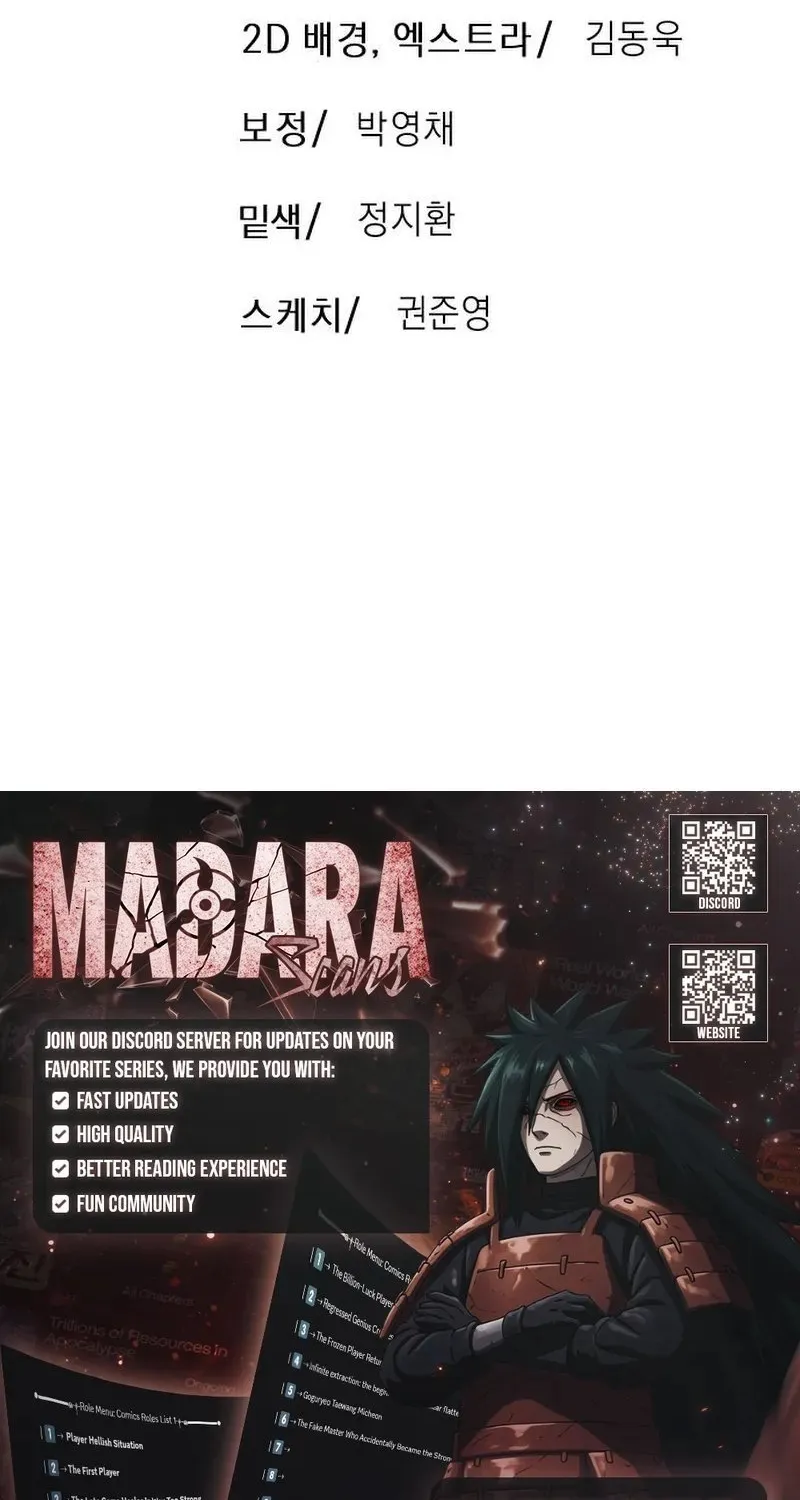 Escape from Another World Chapter 27 page 87 - 