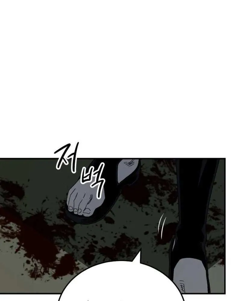 Escape from Another World Chapter 28 page 84 - 