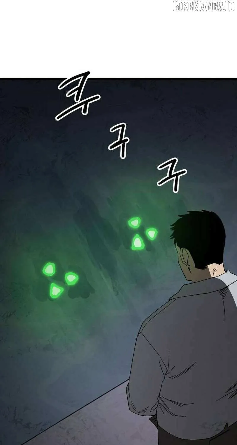 Escape from Another World Chapter 29 page 16 - 