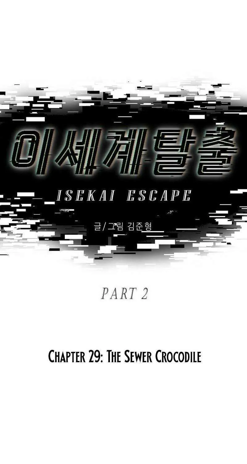 Escape from Another World Chapter 29 page 20 - 