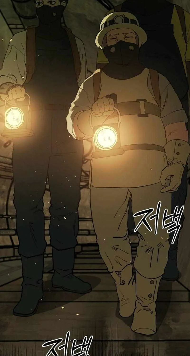 Escape from Another World Chapter 32 page 27 - 