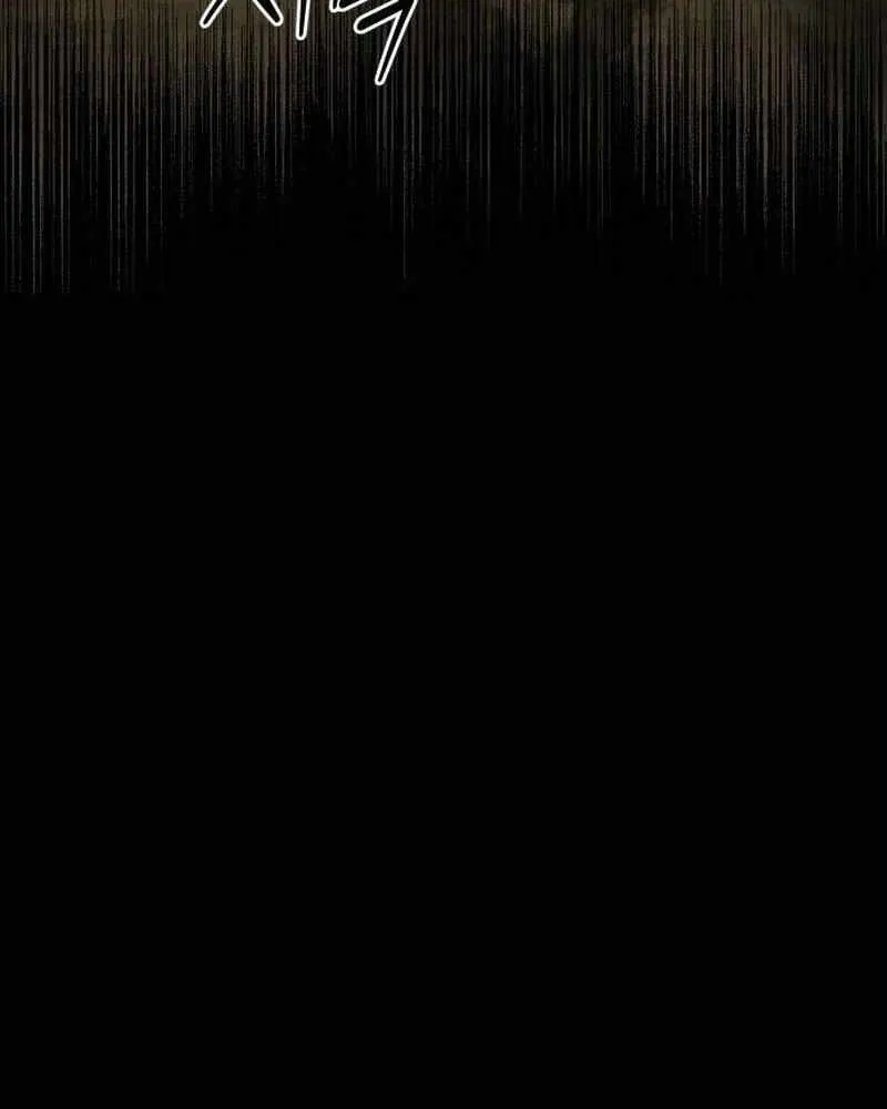 Escape from Another World Chapter 32 page 28 - 