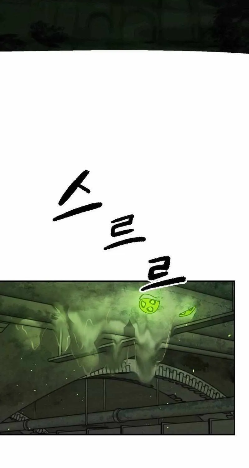 Escape from Another World Chapter 32 page 31 - 