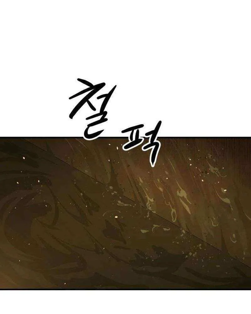Escape from Another World Chapter 33 page 14 - 