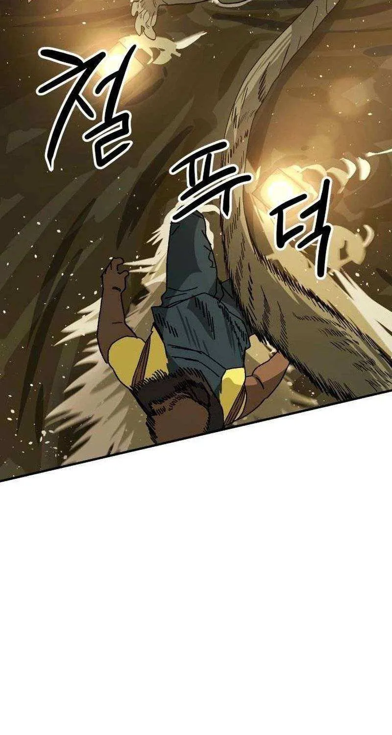 Escape from Another World Chapter 33 page 45 - 