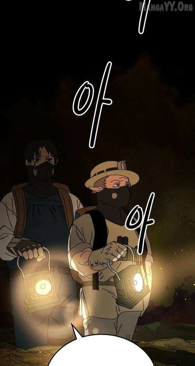 Escape from Another World Chapter 33 page 8 - 