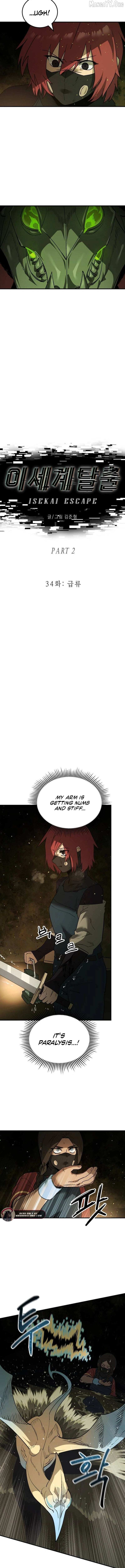 Escape from Another World Chapter 34 page 3 - 