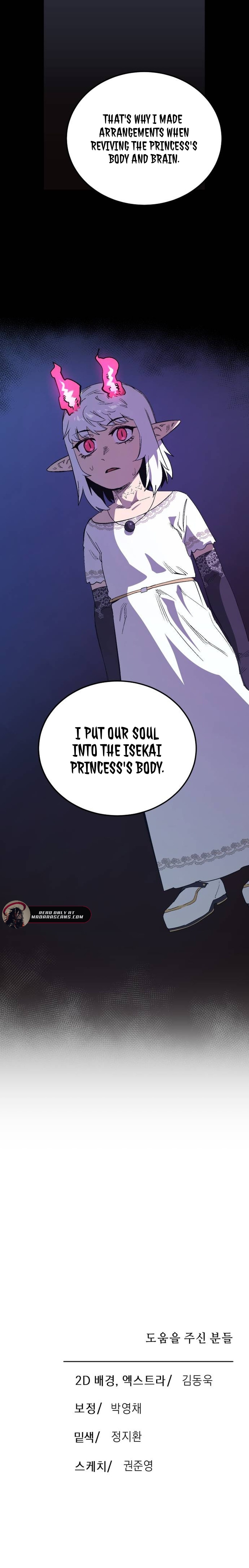 Escape from Another World Chapter 38 page 5 - 