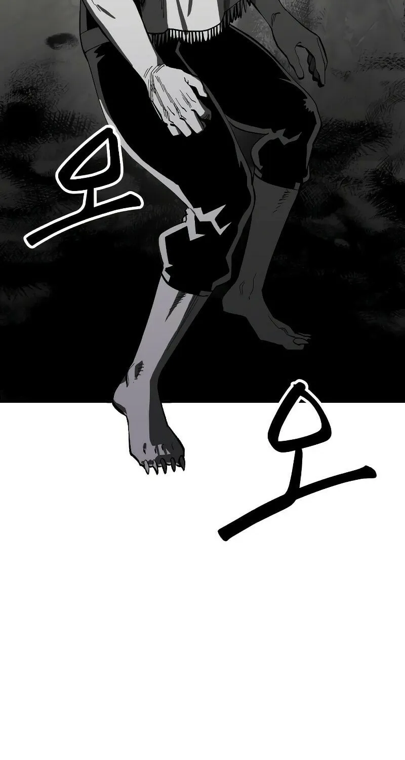 Escape from Another World Chapter 4 page 20 - 