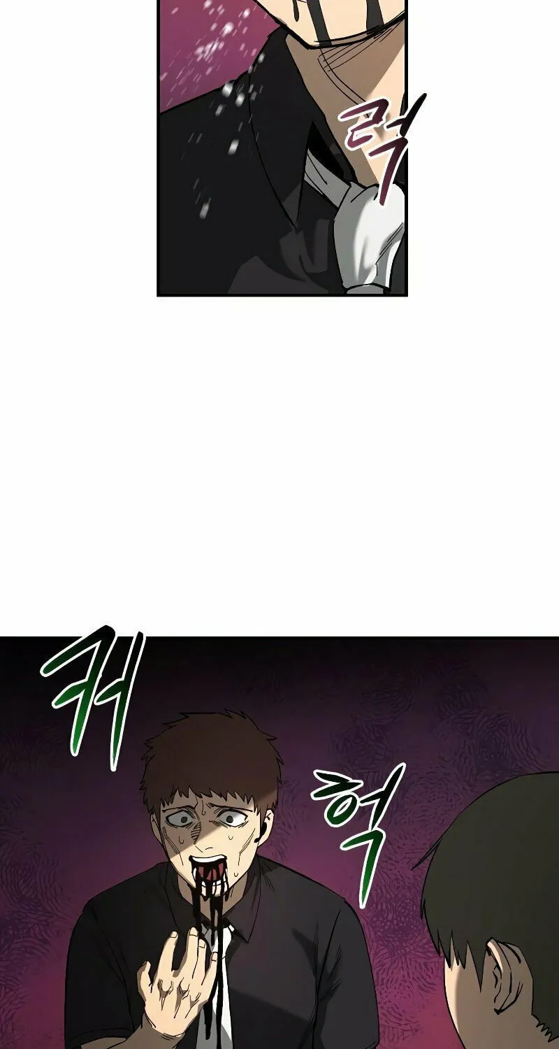 Escape from Another World Chapter 4 page 7 - 