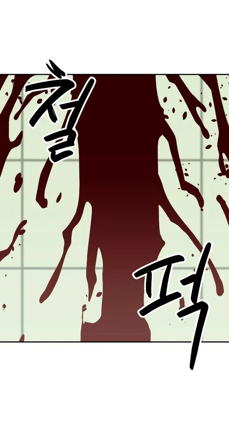 Escape from Another World Chapter 4 page 80 - 
