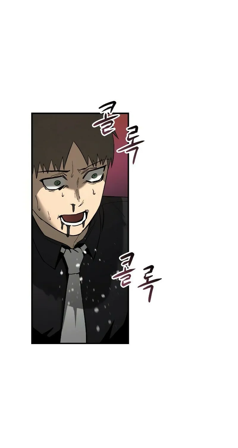 Escape from Another World Chapter 4 page 10 - 