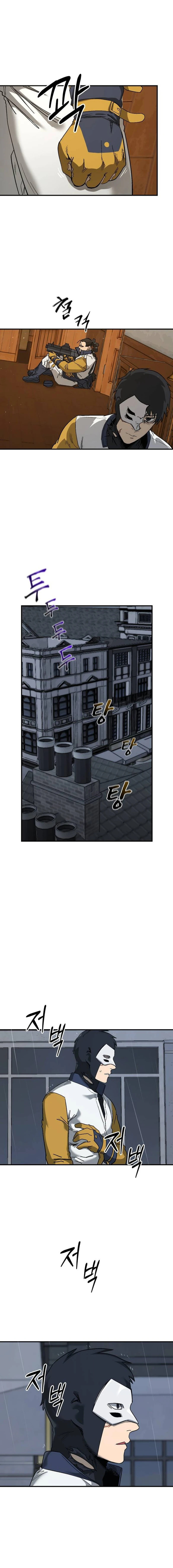 Escape from Another World Chapter 44 page 19 - 