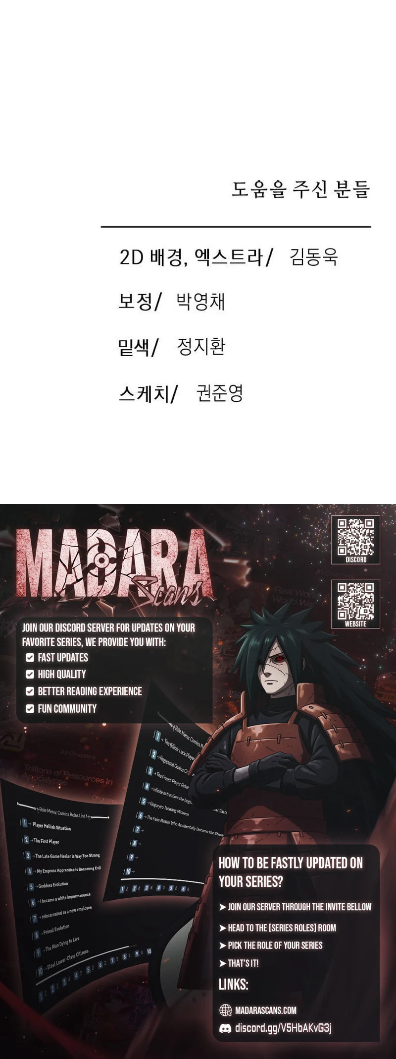 Escape from Another World Chapter 45 page 18 - 