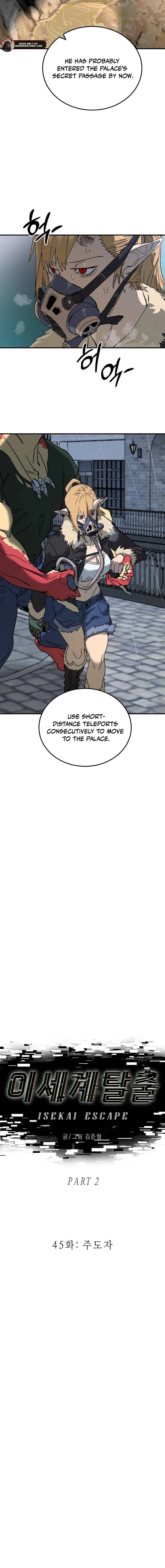 Escape from Another World Chapter 45 page 9 - 