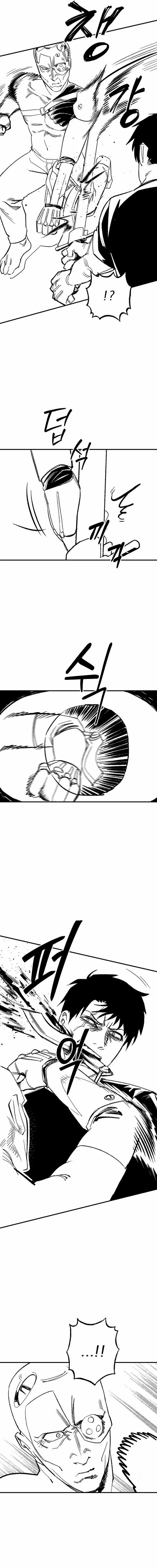 Escape from Another World Chapter 47 page 4 - 