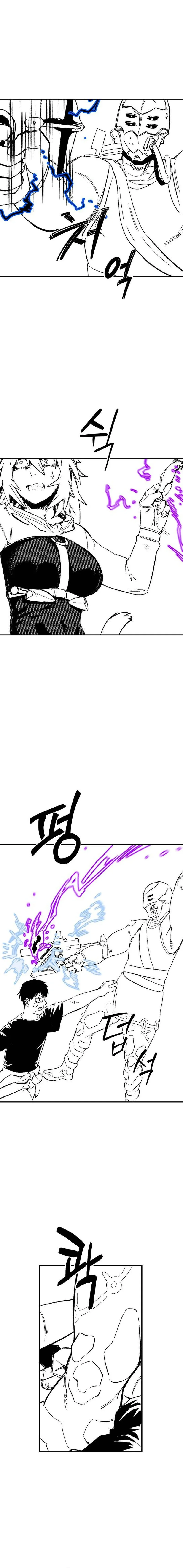 Escape from Another World Chapter 50 page 7 - 
