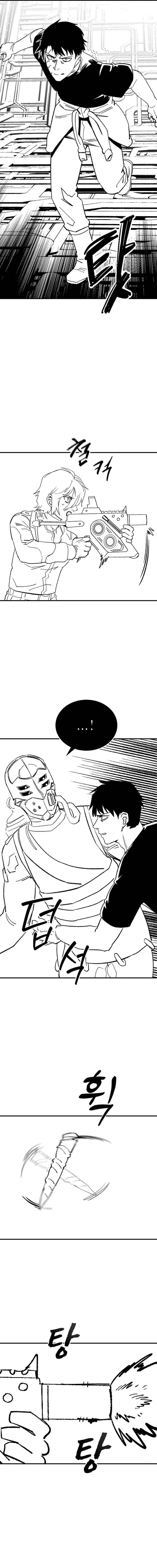 Escape from Another World Chapter 53 page 6 - 