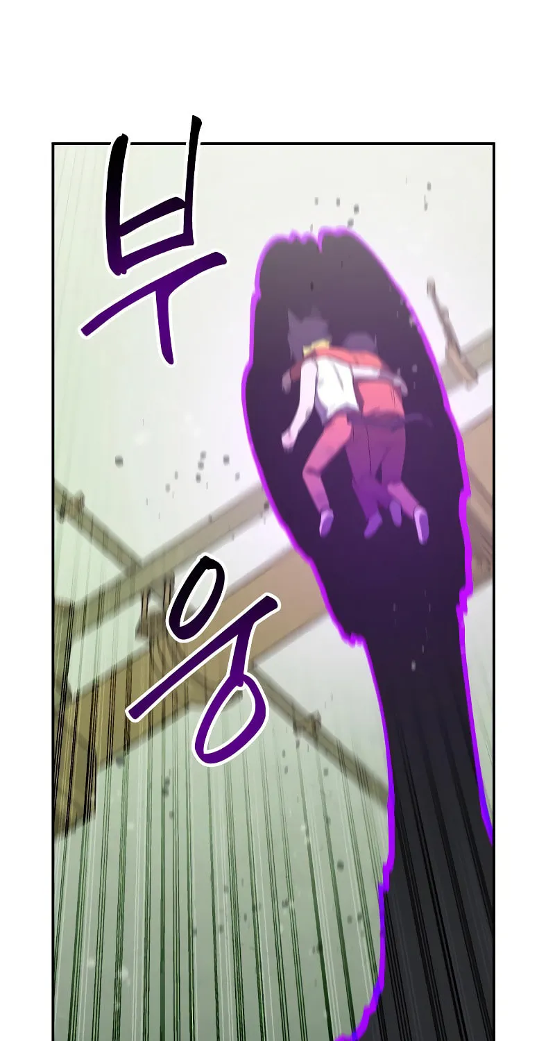 Escape from Another World Chapter 6 page 27 - 