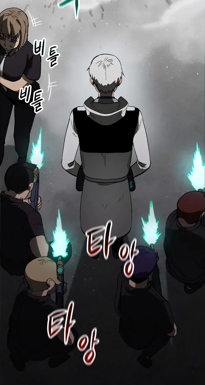 Escape from Another World Chapter 6 page 47 - 