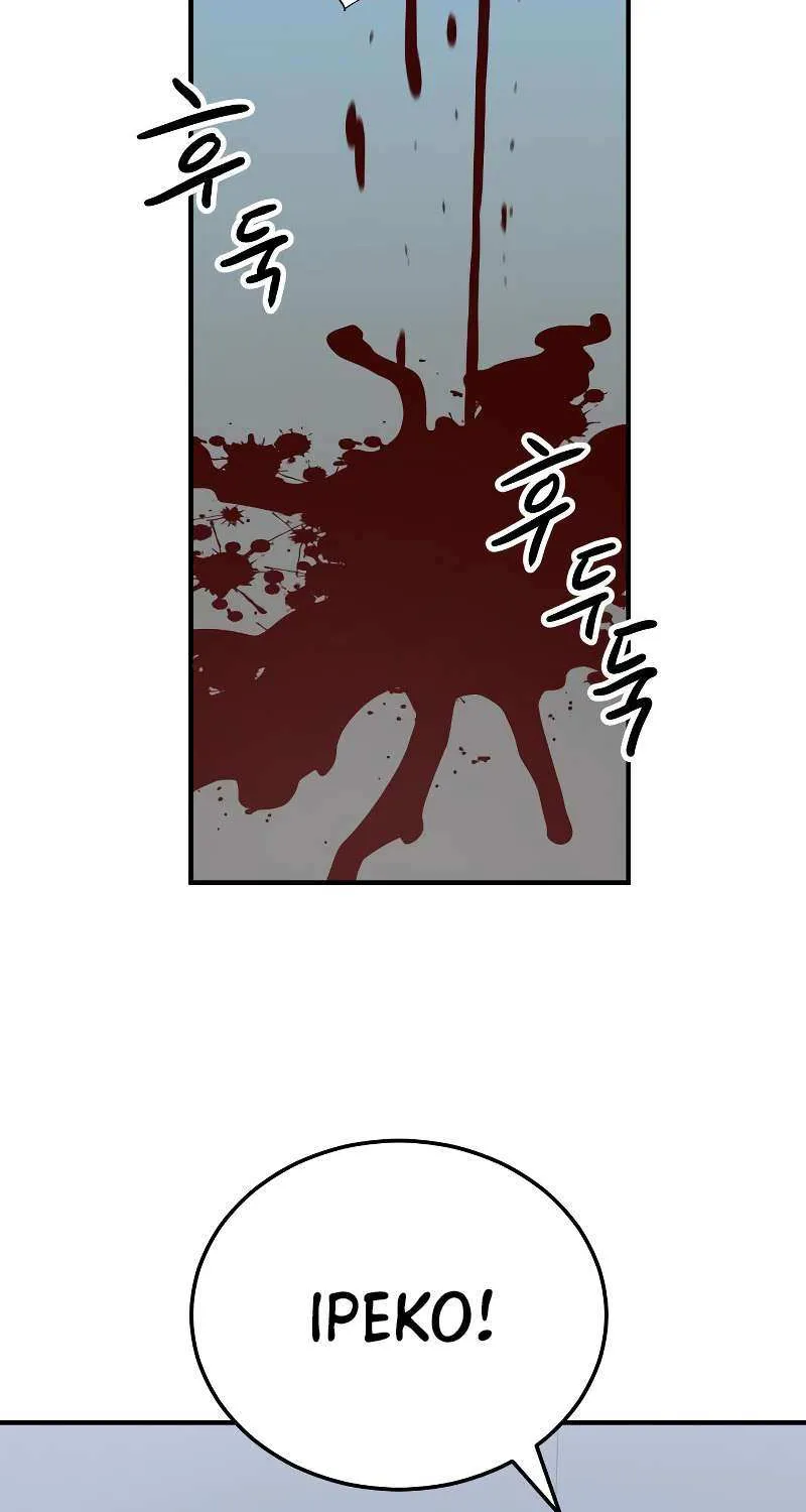 Escape from Another World Chapter 7 page 119 - 