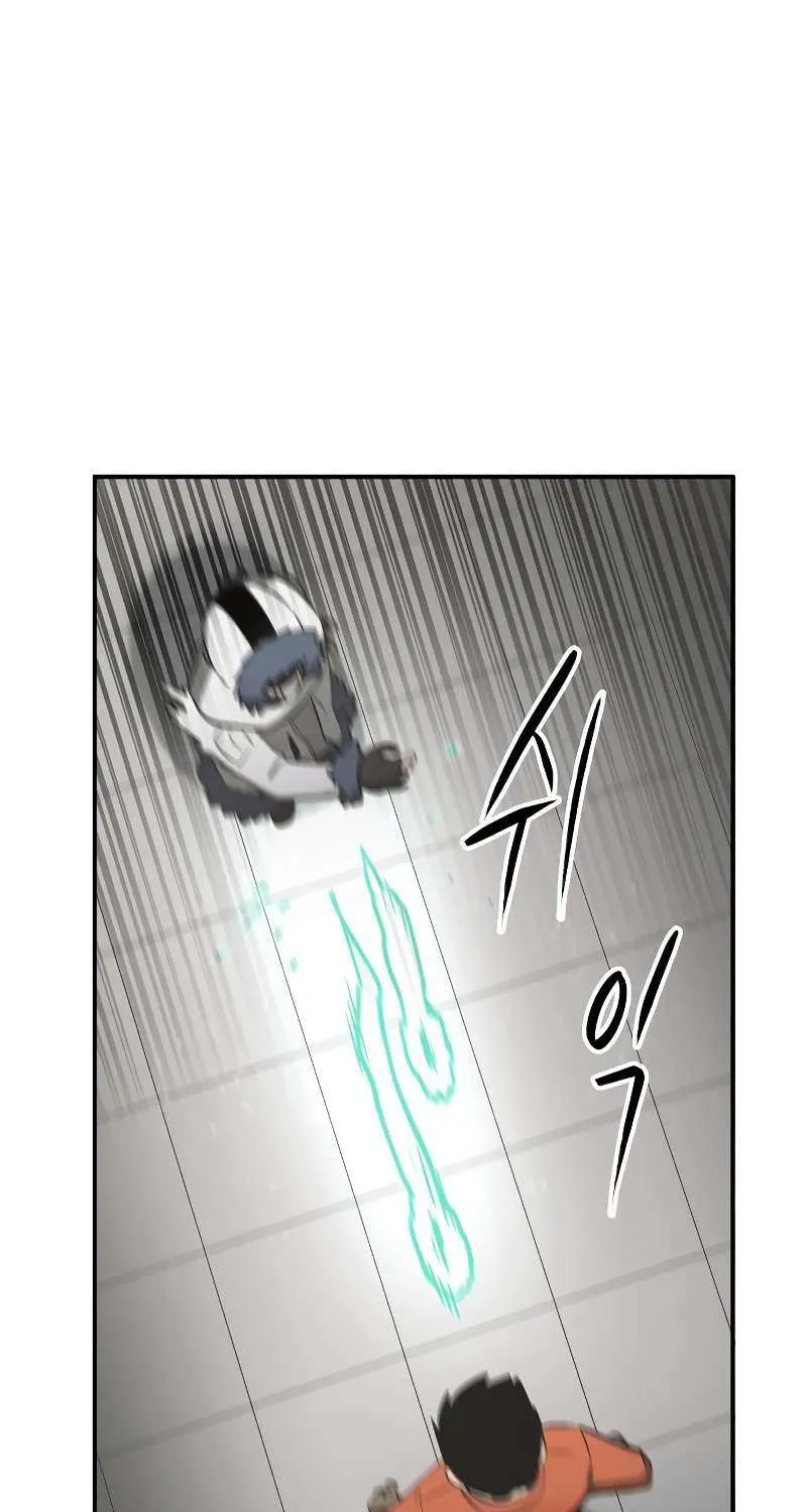 Escape from Another World Chapter 7 page 17 - 