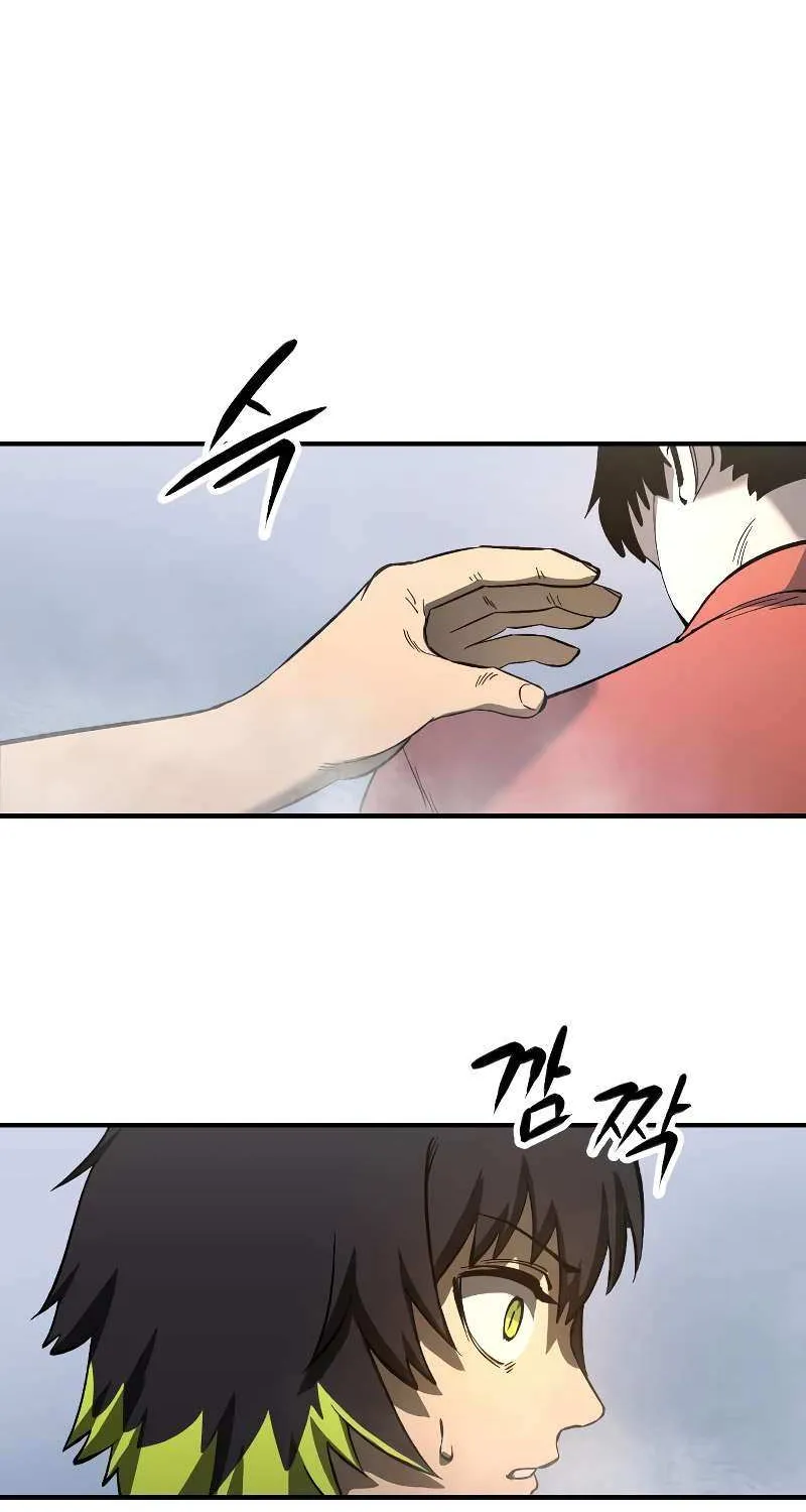 Escape from Another World Chapter 7 page 25 - 