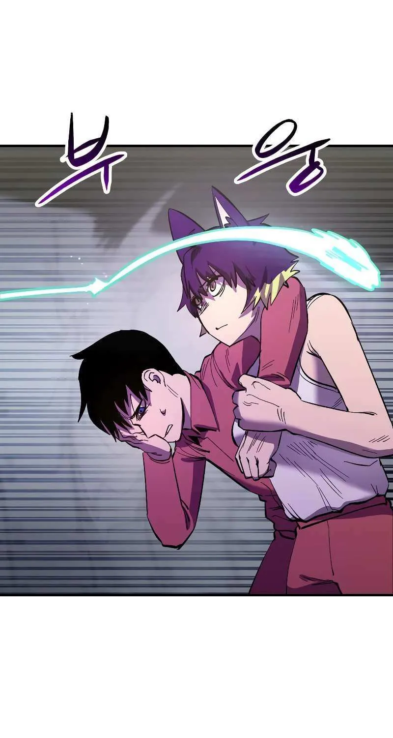 Escape from Another World Chapter 7 page 30 - 