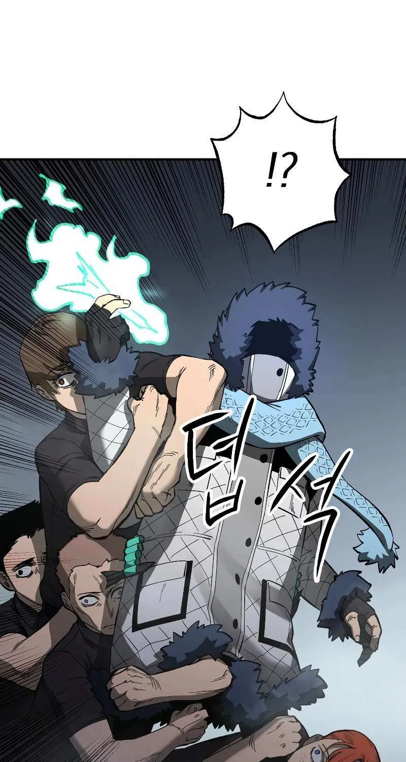 Escape from Another World Chapter 7 page 53 - 