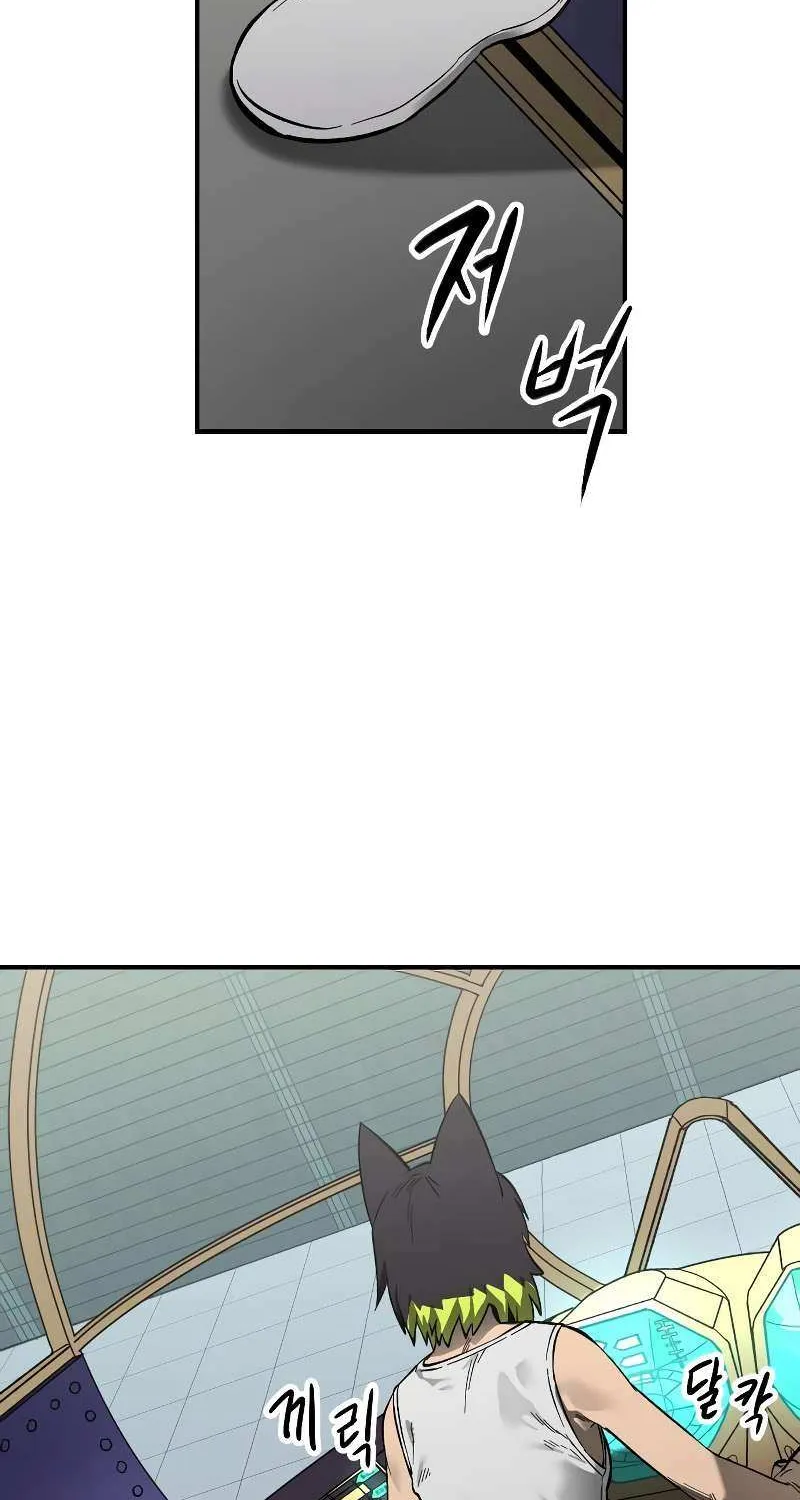 Escape from Another World Chapter 7 page 87 - 