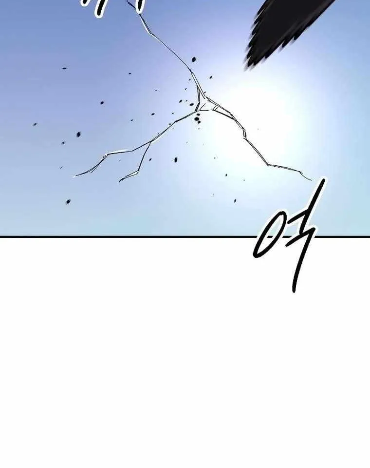 Escape from Another World Chapter 8 page 13 - 