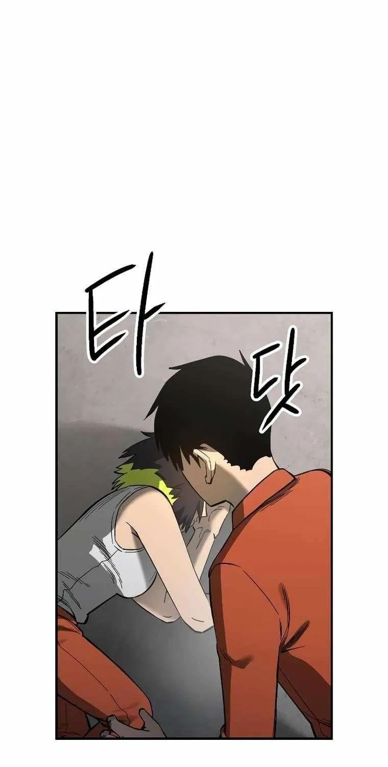 Escape from Another World Chapter 8 page 15 - 