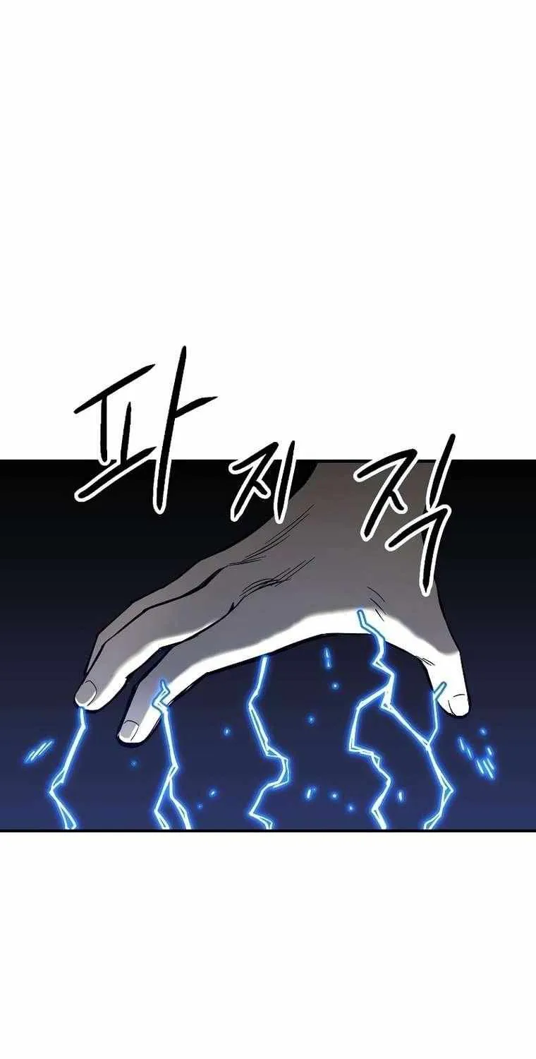 Escape from Another World Chapter 8 page 16 - 