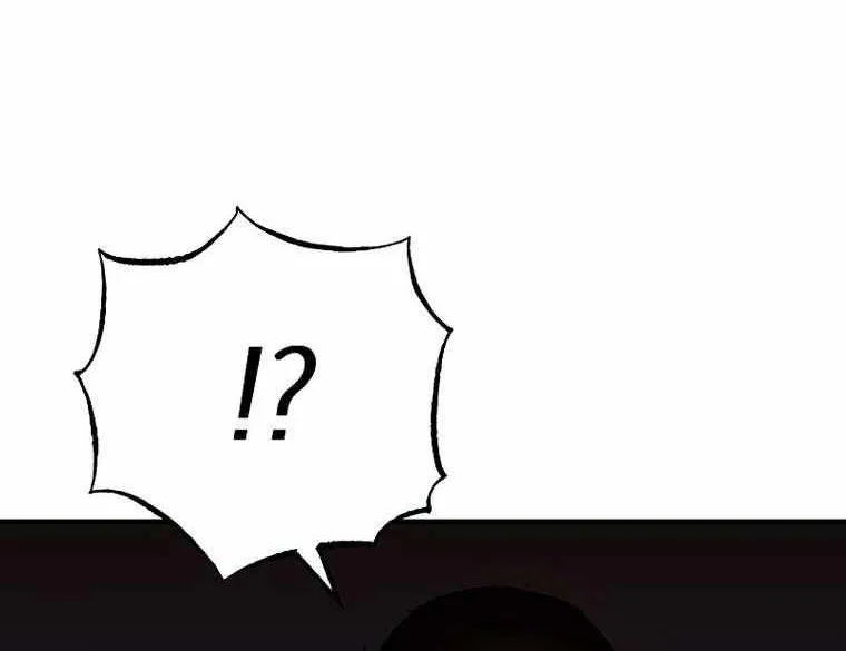 Escape from Another World Chapter 8 page 17 - 