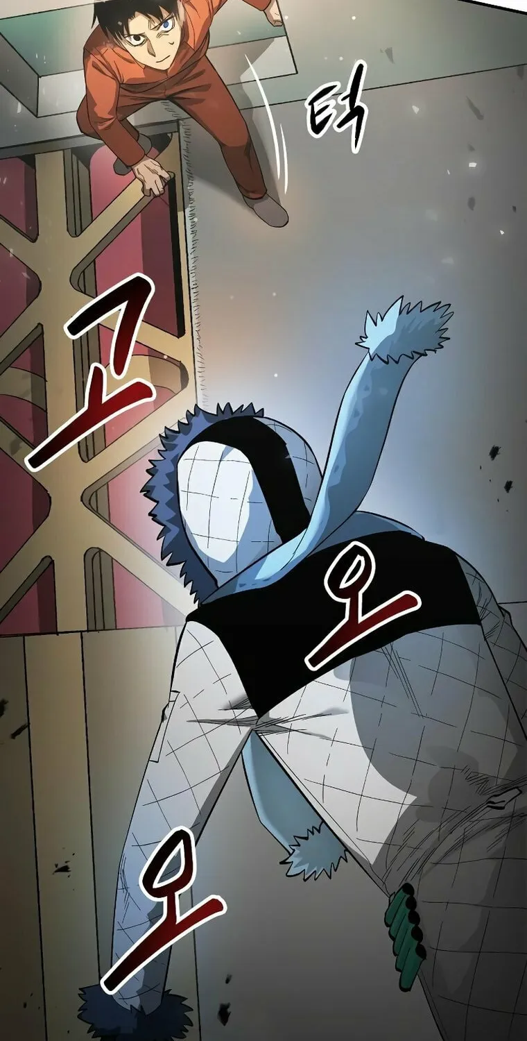 Escape from Another World Chapter 9 page 29 - 