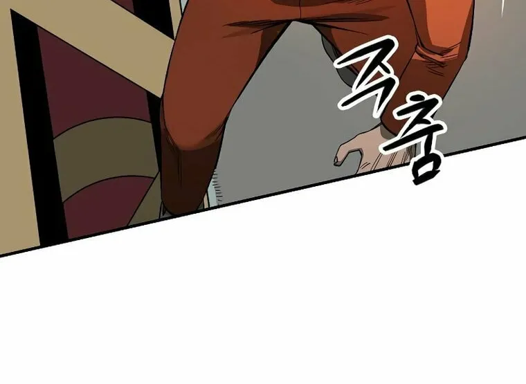 Escape from Another World Chapter 9 page 31 - 