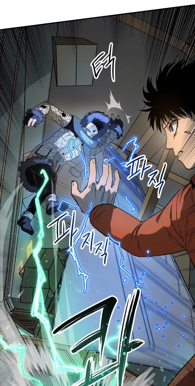 Escape from Another World Chapter 9 page 33 - 