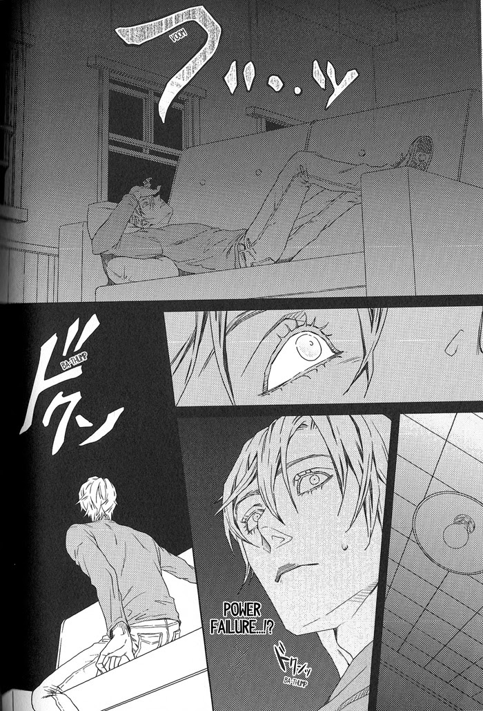 Read Escape From The Night chapter 1 image 10 on Lezhin