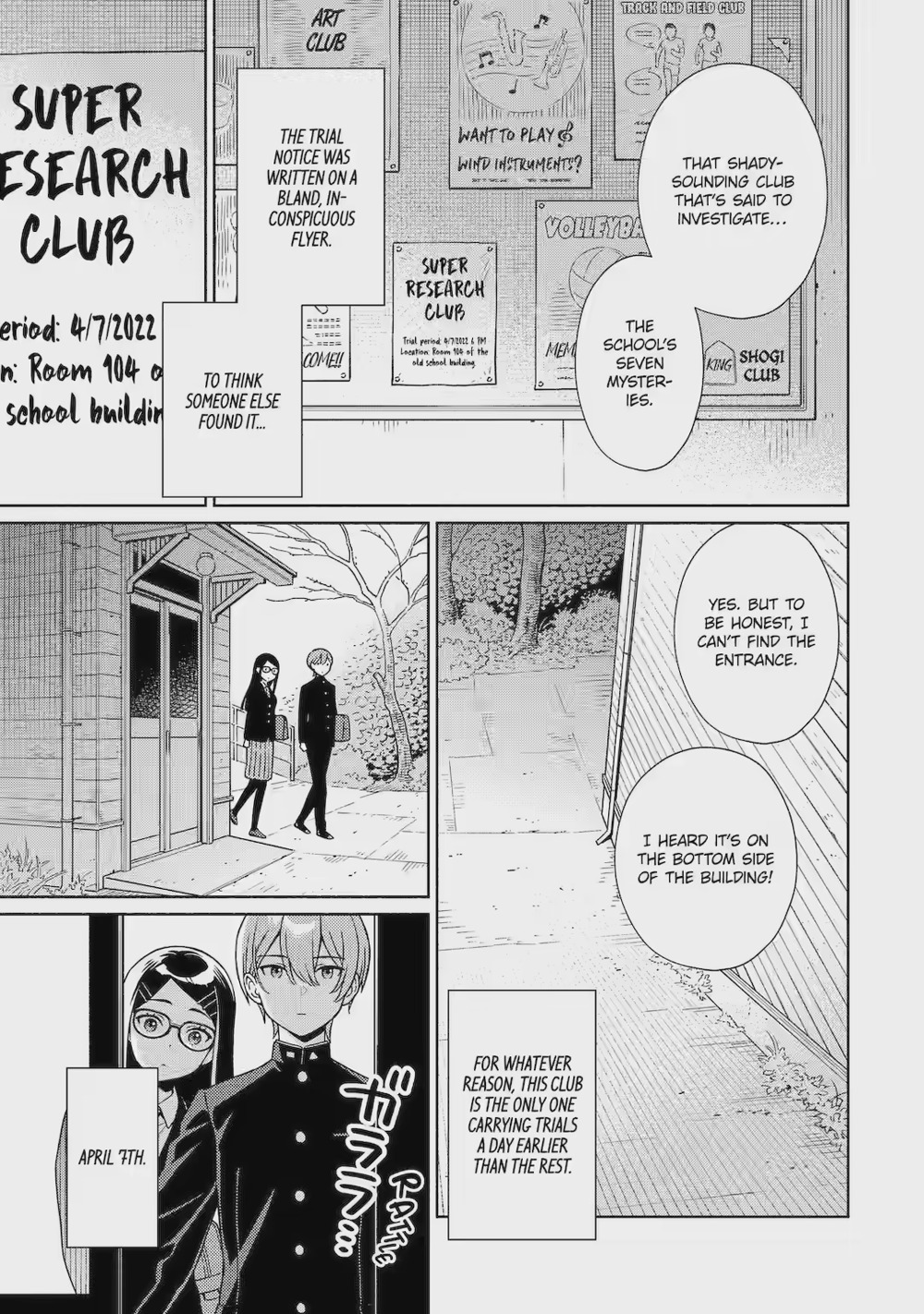 Read Escape from the Seventh Night chapter 1 image 12 on Lezhin