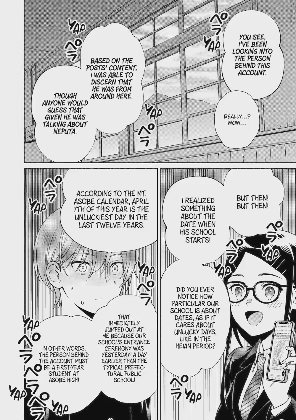 Read Escape from the Seventh Night chapter 2 image 2 on Lezhin