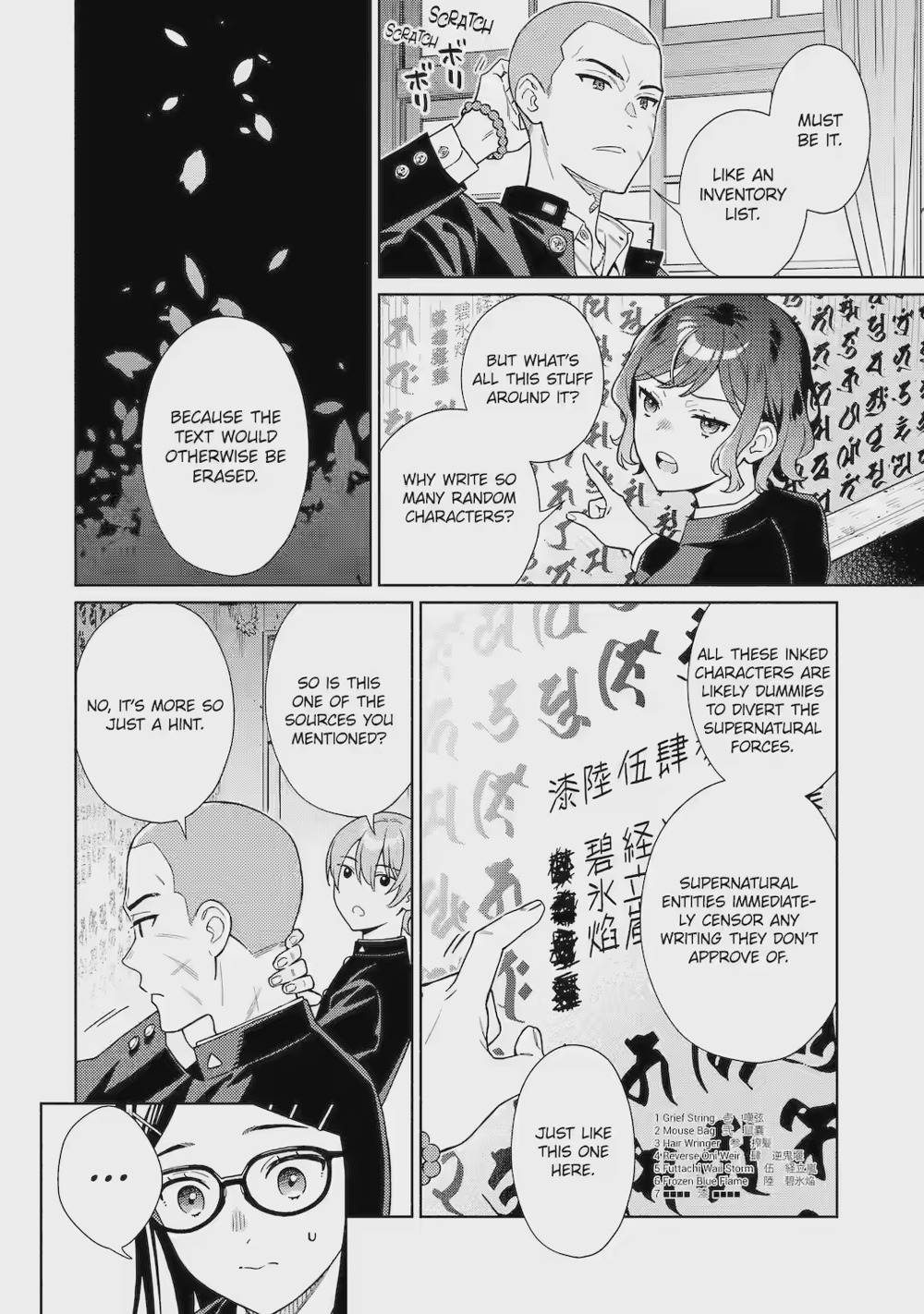 Read Escape from the Seventh Night chapter 4 image 8 on Lezhin