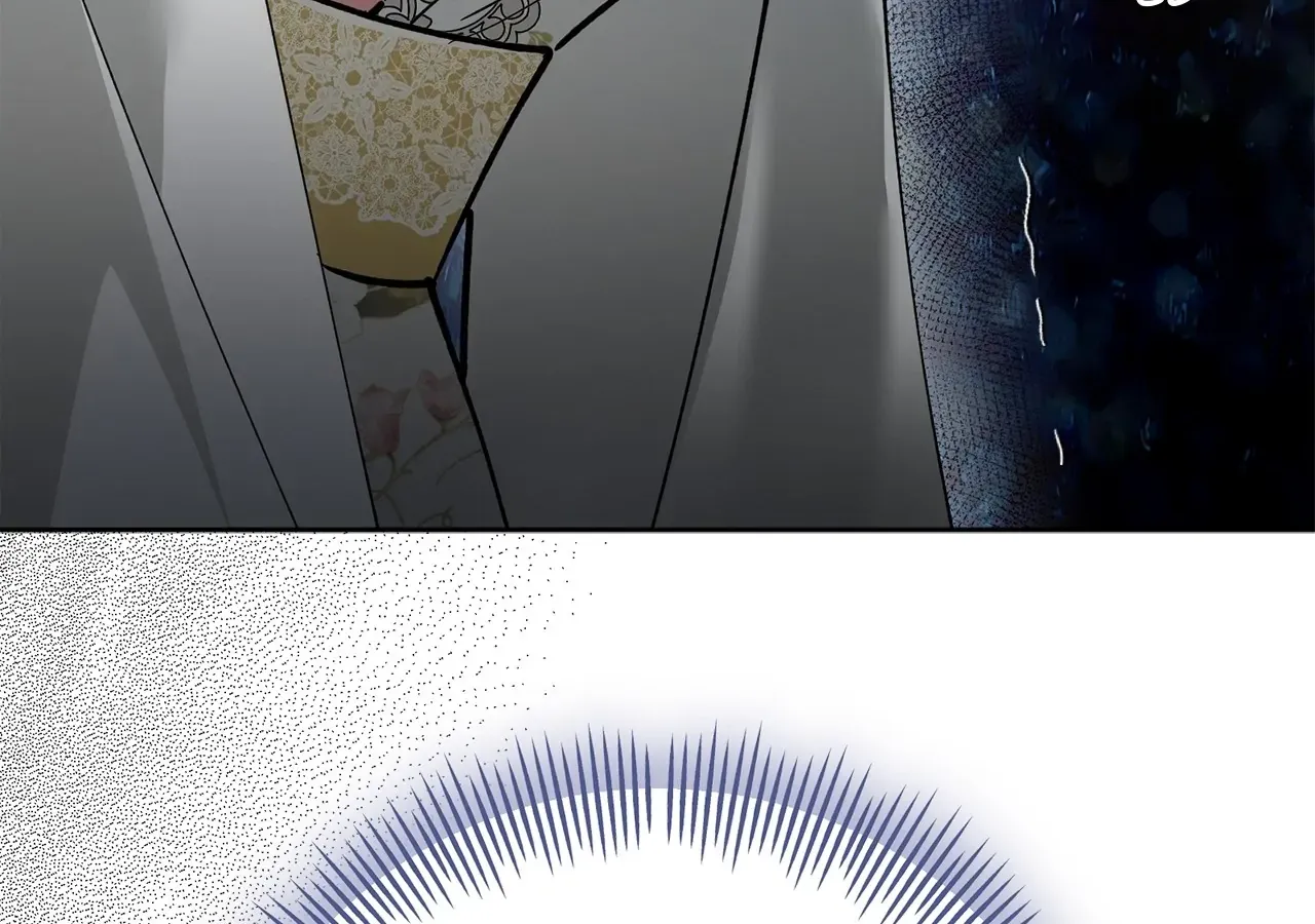 Escape Me If You Can Chapter 16 page 201 - 