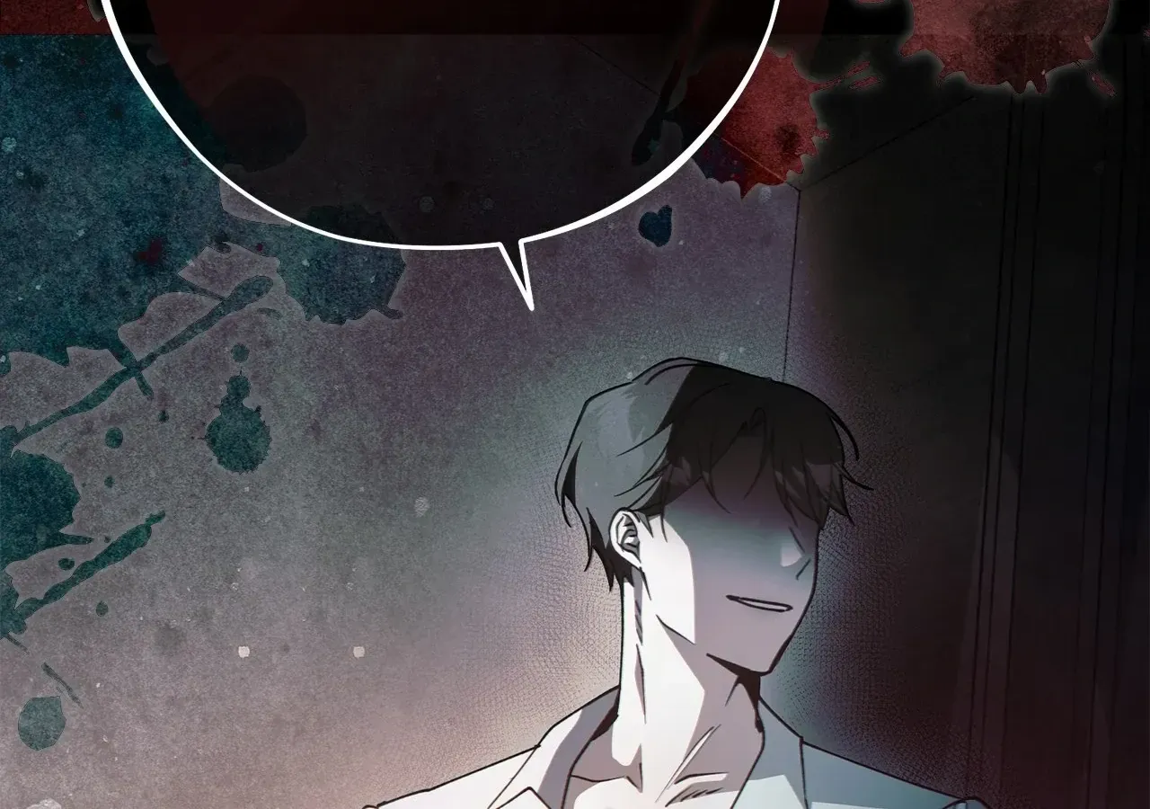 Escape Me If You Can Chapter 22 page 17 - 