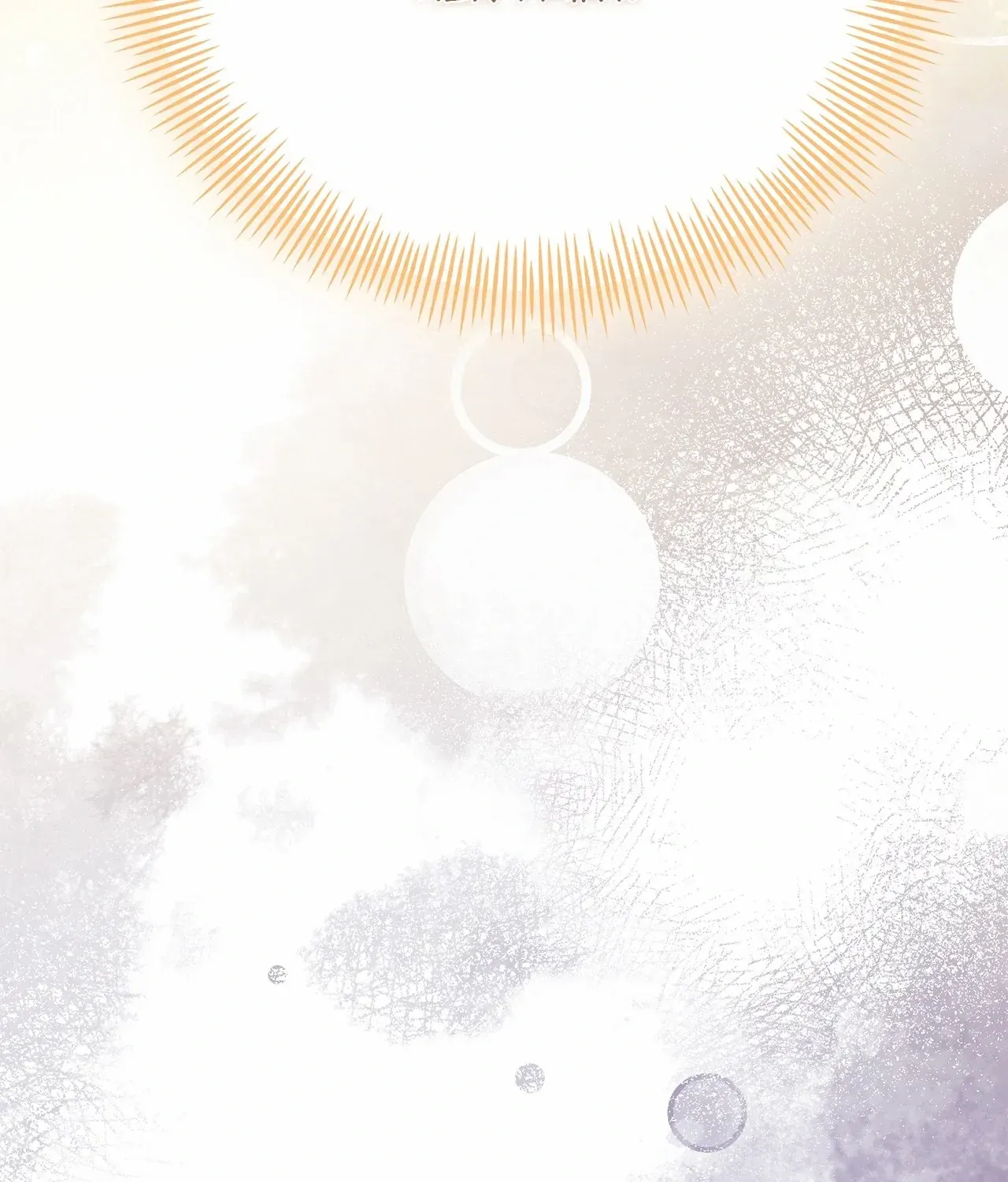 Escape Me If You Can Chapter 34 page 27 - 