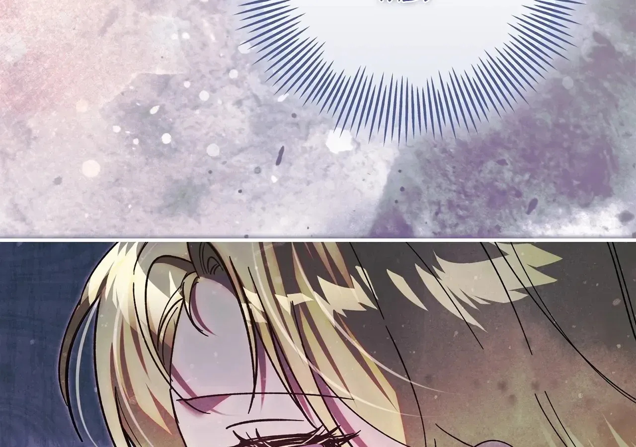 Escape Me If You Can Chapter 45 page 129 - 