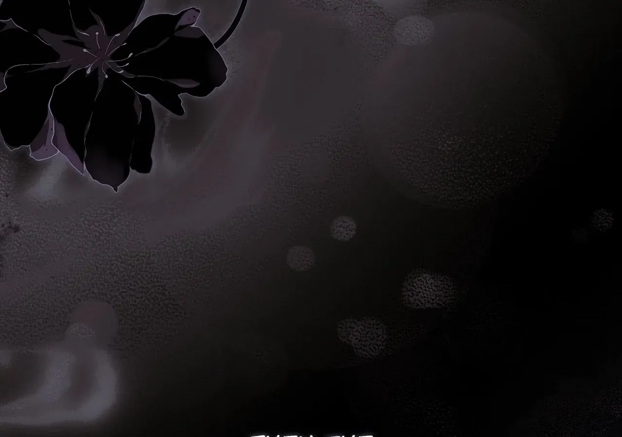 Escape Me If You Can Chapter 49 page 182 - 